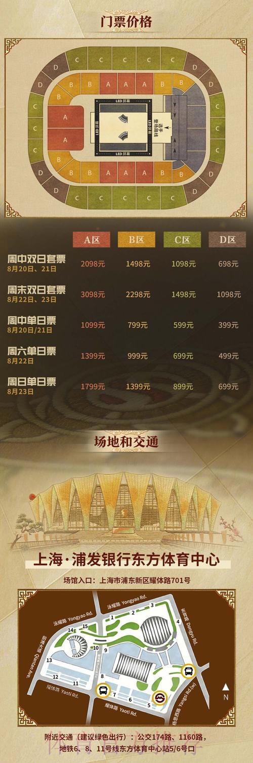 2026年世界杯官方购票平台权威推荐指南 2026年世界杯官方购票平台权威推荐指南