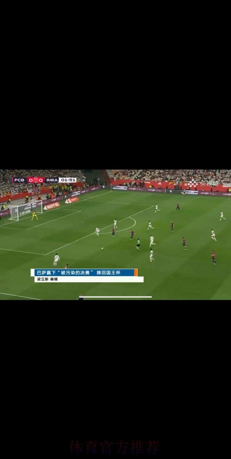 世界杯激战正酣,CCTV5体育频道全程直播巅峰赛事 世界杯激战正酣,CCTV5体育频道全程直播巅峰赛事