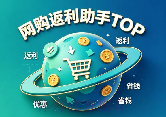 世界杯竞猜平台返点比较:哪家平台返利更高? 世界杯竞猜平台返点比较:哪家平台返利更高?
