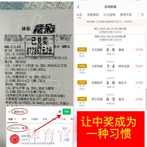 2026世界杯竞猜全攻略:风险把控与收益提升实战指南 2026世界杯竞猜全攻略:风险把控与收益提升实战指南