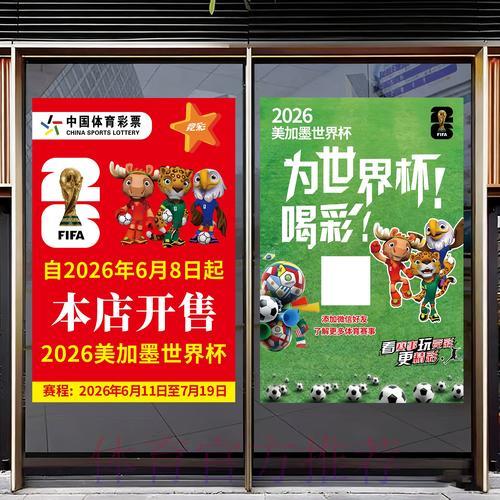 世界杯竞猜避雷攻略:如何辨别正规与非正规平台 世界杯竞猜避雷攻略:如何辨别正规与非正规平台