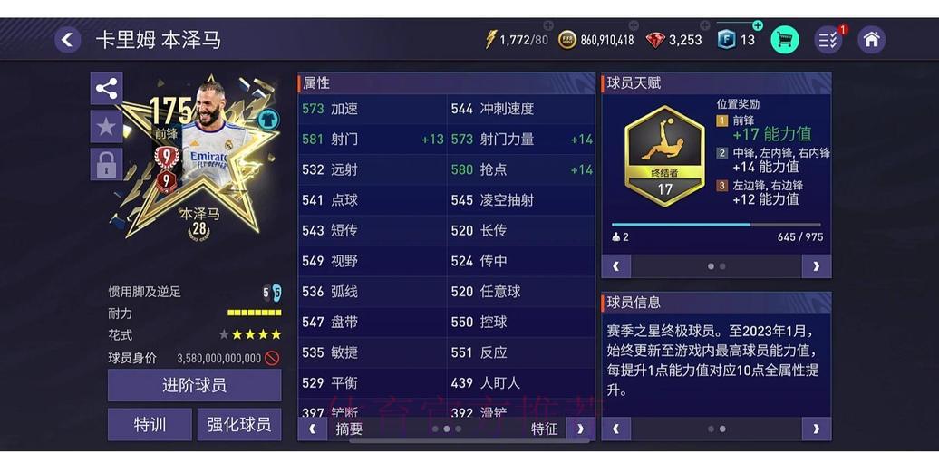 全球顶级世界杯直播平台深度横向评测 全球顶级世界杯直播平台深度横向评测