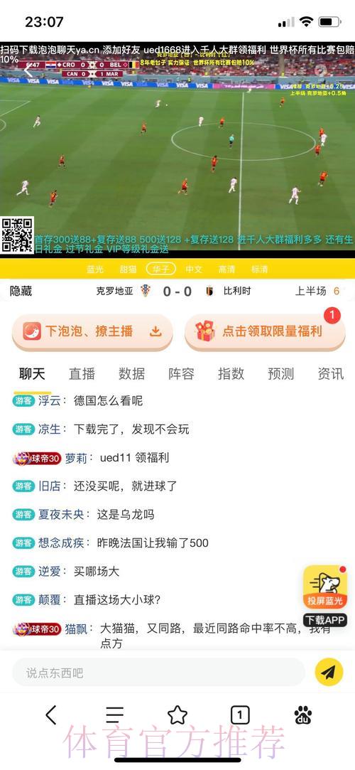 世界杯竞猜投注官方平台精选推荐 世界杯竞猜投注官方平台精选推荐