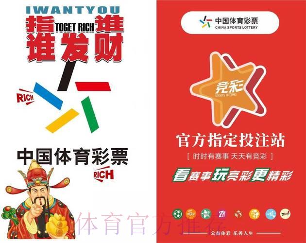 中国体育彩票2026世界杯:借助赛事大数据智慧决策 中国体育彩票2026世界杯:借助赛事大数据智慧决策