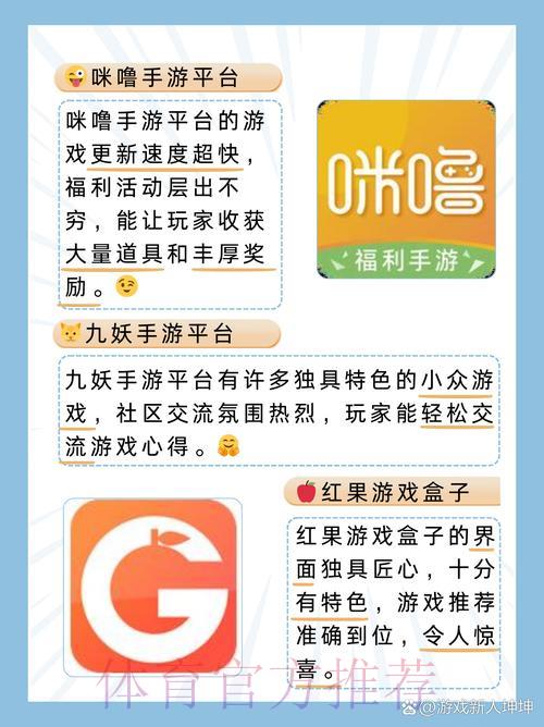 2026世界杯竞猜平台手机端登录入口全面指南