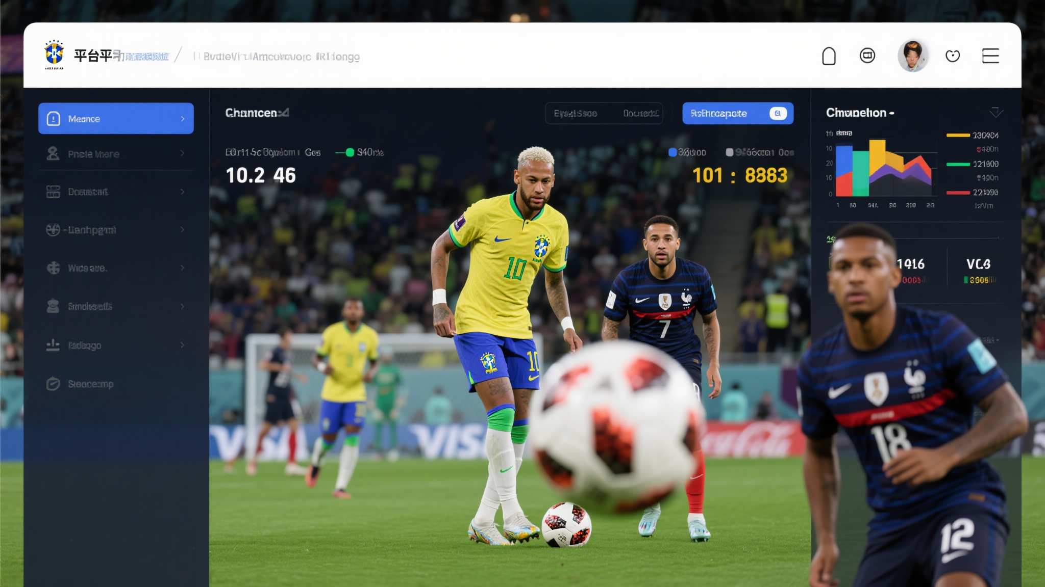 世界杯平台简介