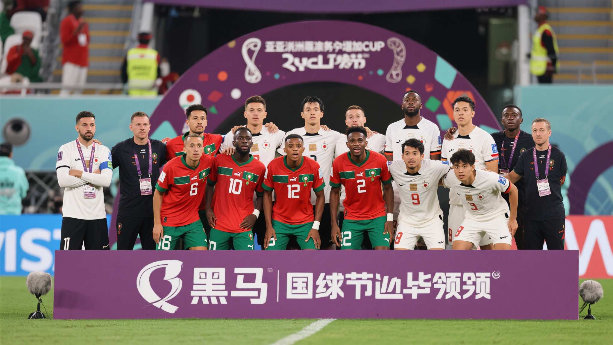 世界杯平台简介