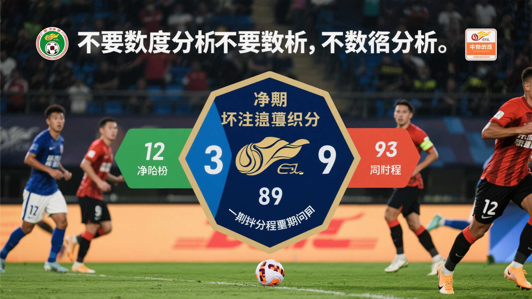 世界杯平台简介